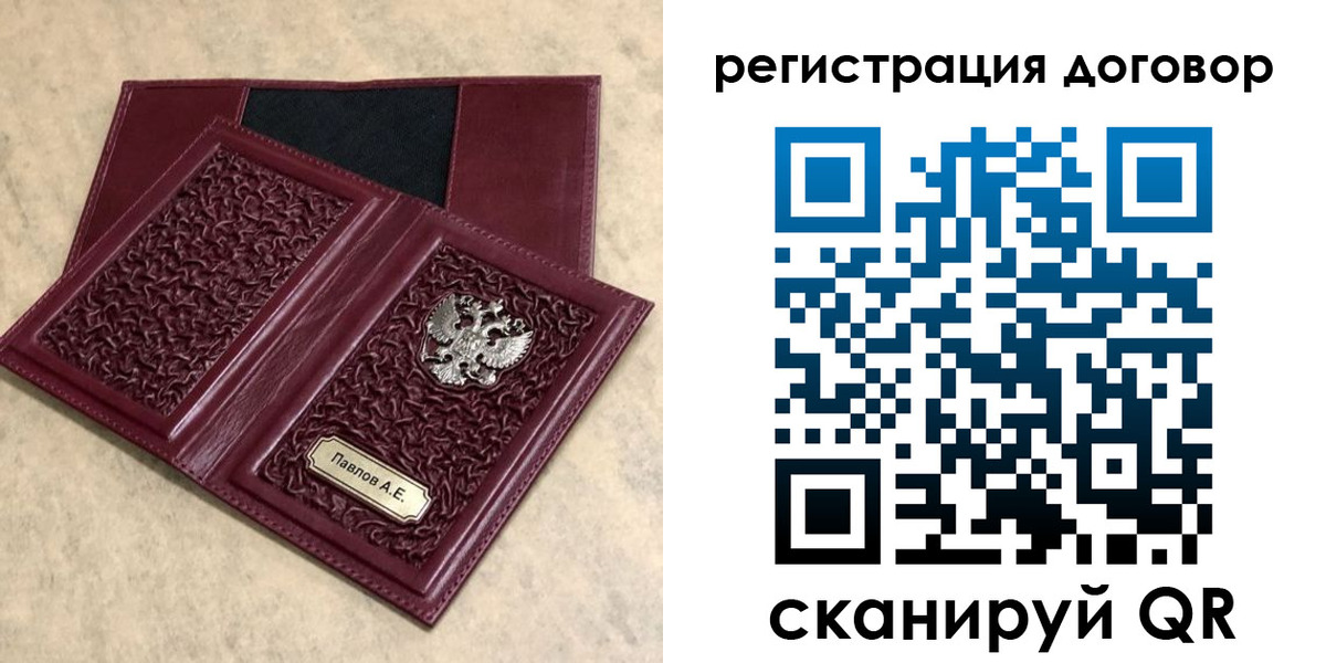 регистрация для школы в Баксане