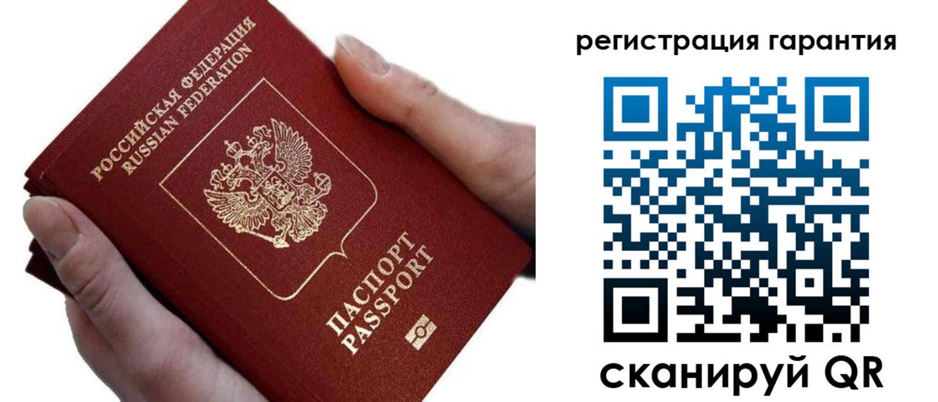 прописка ребенка в Баксане