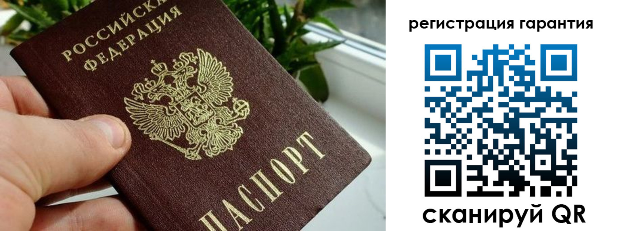 временная регистрация надежно в Баксане
